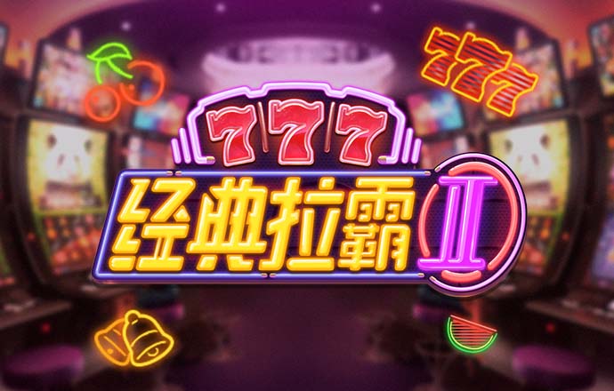新利体育·luck18(中国)