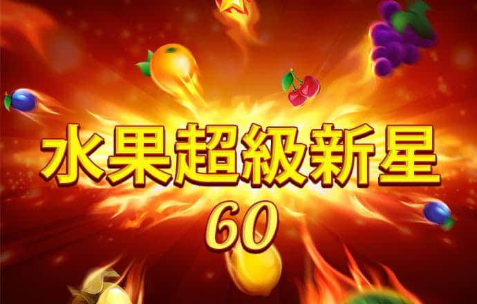 84bet官方最新版本更新内容